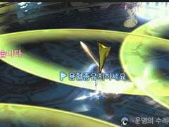 점프쿨이 돌았는데 목숨이 중요한가