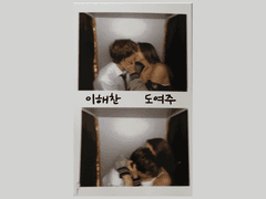 모바일 청첩장이 도착했습니다.