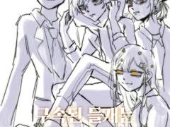 프세카 비배스 좀비 아포칼립스 [ 구속된 들개는 구원을 기다린다 ]