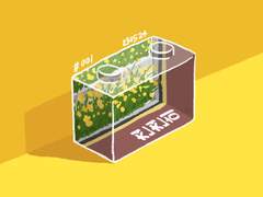 블록 다이어리 #001