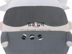 [ios] 524데이 기념 고후 후와 카톡테마 공유