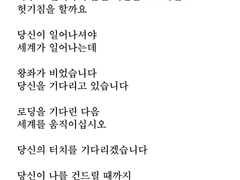 로드 오브 히어로즈 테마 운문들