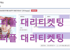 NEW 새로운 예스24 예대무시 직링 (예사직링)