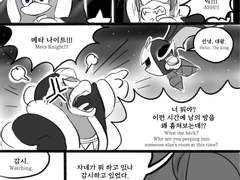 한밤중 대왕님 성에서 대왕님과 이야기를 나누는 메타나이트