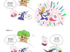 게임 메타나이트 / 소설 메타나이트