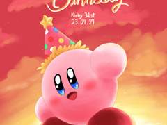 안녕 커비, 내일 또 봐!