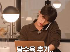 세븐틴 상황문답- 장난스러운 키스 남사친편(19++😈😈)