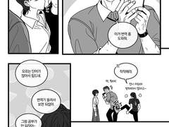 어바등/ 지혁지현, 시