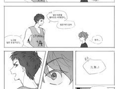 송태섭이 어려졌다