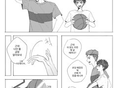 정대만이 어려졌다