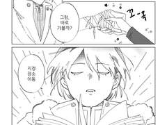 밀레시안 메인캐 설정