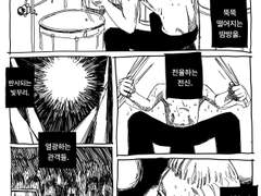 첫번째 핑퐁 <펜비트 배틀> (1)