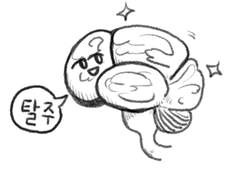 [굿노트 스티커] 시험기간 탈주 스티커