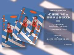 태대온 회지 샘플 및 선입금