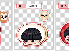 가비지타임 피자빵 띠부씰 도안 무료배포