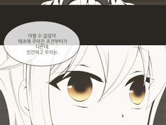 외전 - 제법 오래 된 이야기 1