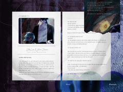 즐거운 나의 집