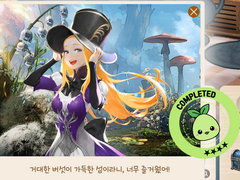 타냐의 봄 피크닉 일러스트