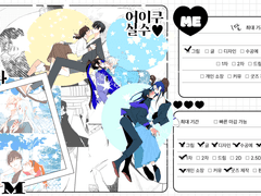 73 연성 교환 페이지