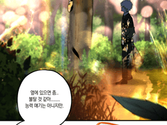 024. 그런 식으로 걸어온 거지?