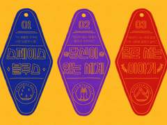 [기타] 소설 비하인드