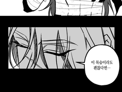 044. 맹약의 증표