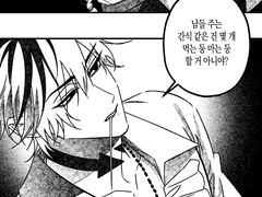 059. 오다 주웠다.