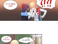 2017 [프로토] 3화