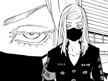 친절한 산즈 군은 음침한 스토커남