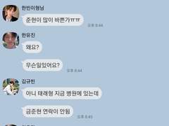 Baby? Baby! 외전 2