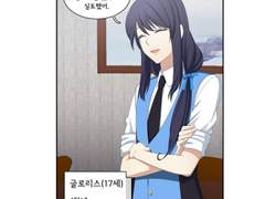 2017 [프로토] 4화