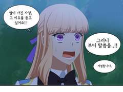 2017 [프로토] 5화