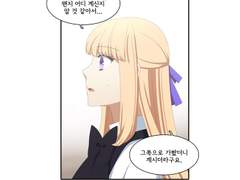 2017 [프로토] 7화