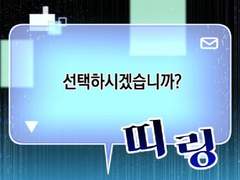 웹툰 회사 취업 A to Z