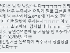 2차_드림_게임 _서사 정리