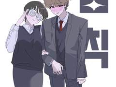 [프롤로그] 순정만화의 법칙