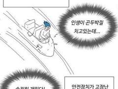 쑥폭 1