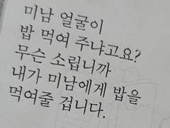 NCT 쇼타로, 성찬 탈퇴에 관하여