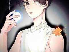 외계인 정댐 [연반탱댐] 예고