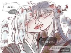 [비적] 연성모음