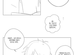 죽음에 관하여[킨조+마에다]