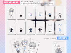 테츠 투명 포카 도안