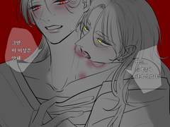 [도적] 연성모음