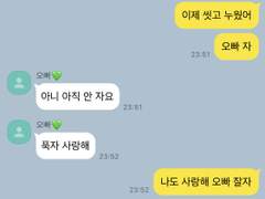 이씨들에게 비밀이 있다 7