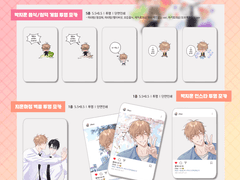 지훈 투명 포카 도안