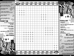 [DX3] 오프탁용 맵시트 배포