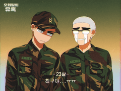 [Prolog] 02. 친구, 병철과 병진 - Friend