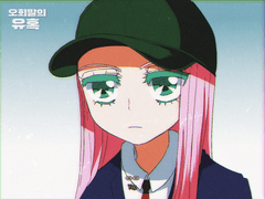 [Prolog] 05. 첫인상, 첫만남 (각자의 두 사람)