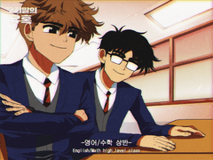 [Prolog] 06. 수준별 분반시간 (수학/영어)