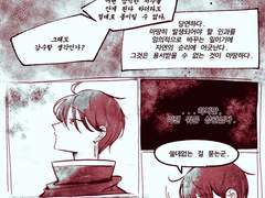 미녀와 야수 au 1~6